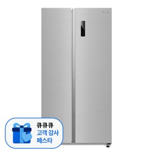[고객감사 페스타] 26년형 현대큐밍 2도어 622L 양문형 냉장고 가정용 QRSE62TS3T