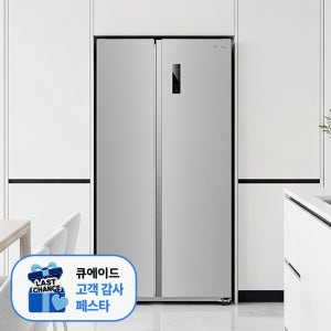 [고객감사 페스타] 26년형 현대큐밍 2도어 622L 양문형 냉장고 가정용 QRSE62TS3T