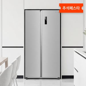 26년형 현대큐밍 2도어 622L 양문형 냉장고 가정용 QRSE62TS3T
