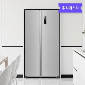 26년형 현대큐밍 2도어 622L 양문형 냉장고 가정용 QRSE62TS3T