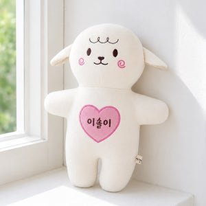 자연생각 오가닉 애착인형 태명인형 양 양띠 M 임신선물 출산선물
