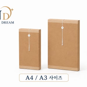 작품보관박스A4 A3 그림보관 포트폴리오상자