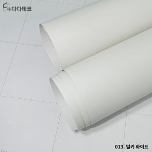 [5m] 무광 솔리드 인테리어필름 시트지 122cm x 5m, 밀키 화이트