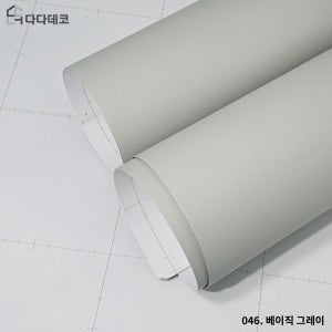 [5m] 무광 솔리드 인테리어필름 시트지 122cm x 5m, 베이직 그레이