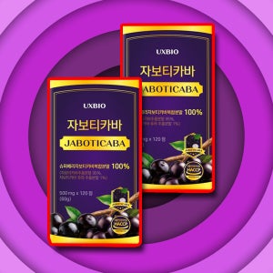 자보티카바 자보티바두 내돈내산 성분 효능 솔직후기 먹는법 120정 2개