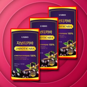 자보티카바 자보티바두 내돈내산 성분 효능 솔직후기 먹는법 120정 3개