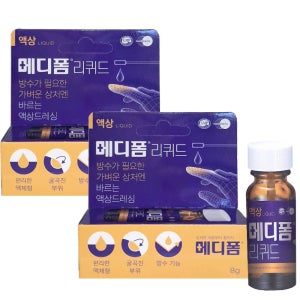 메디폼H 리퀴드 액상드레싱 8g x 2개