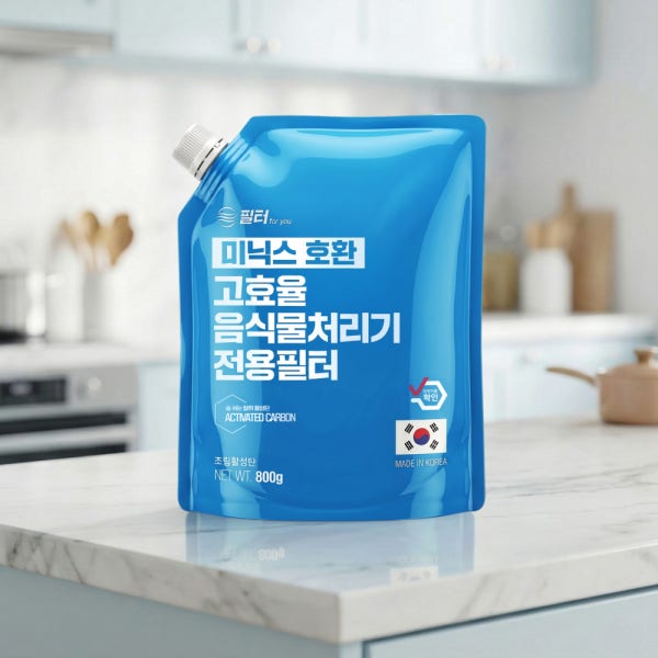 [호환] 필터포유 미닉스 음식물처리기 필터 더 플렌더 탈취 활성탄 고품질 악취제거 800g