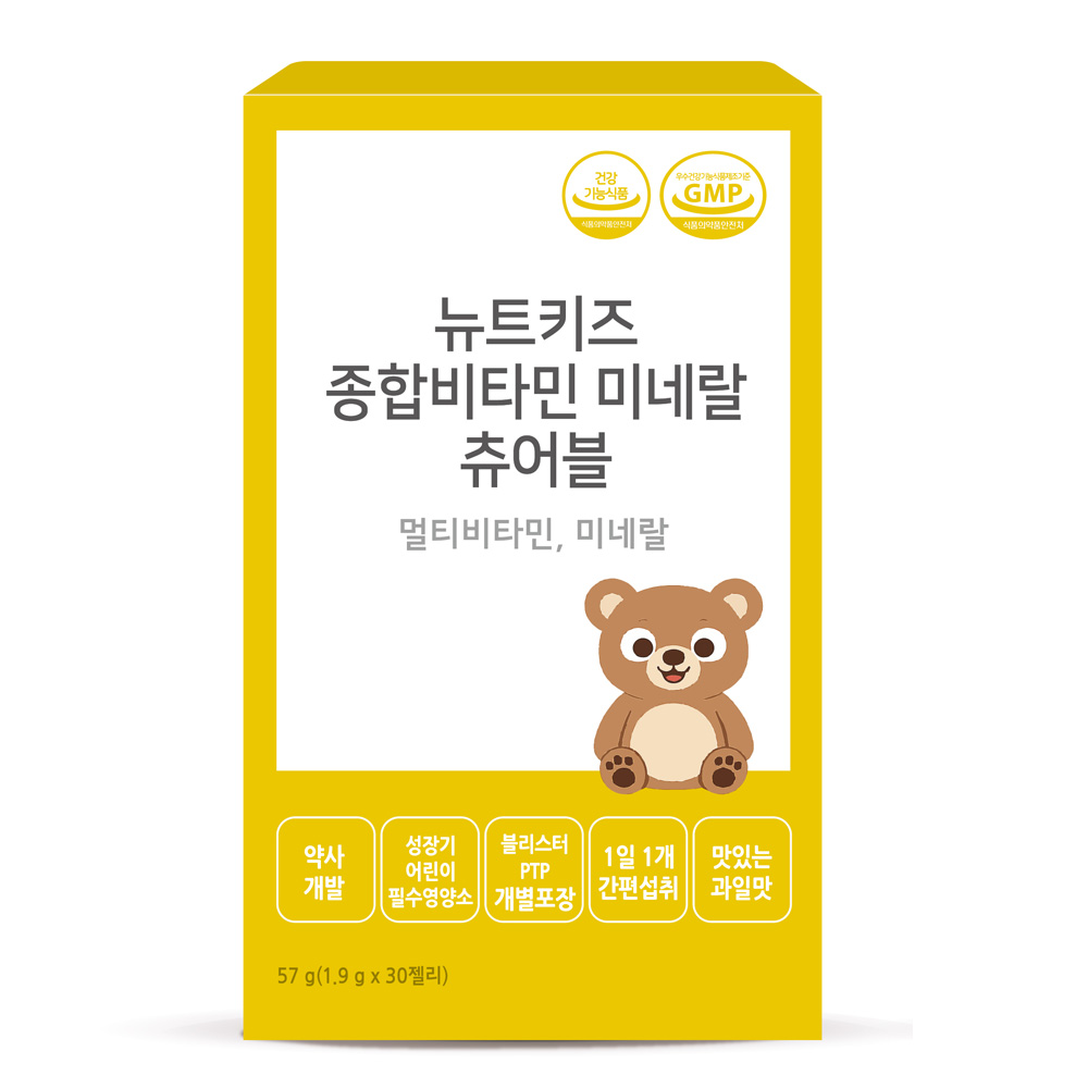 뉴트키즈 종합비타민 미네랄 츄어블
