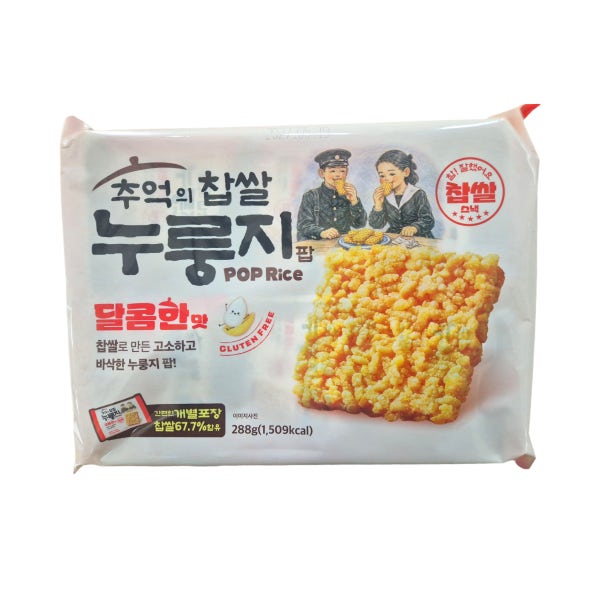 추억의 찹쌀 누룽지팝 누룽지과자 달콤한맛 288g 1개 외 1종
