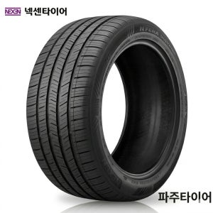 넥센타이어 엔페라 슈프림 205 60 16 파주,일산 장착가능