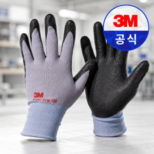 3M 작업장갑 슈퍼그립100 NBR폼코팅 미끄럼방지 정비 택배 원예 100켤레