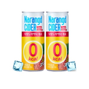 나랑드 사이다 제로 파인애플 245ml 60캔 (30캔 x 2박스) 캔음료 음료수