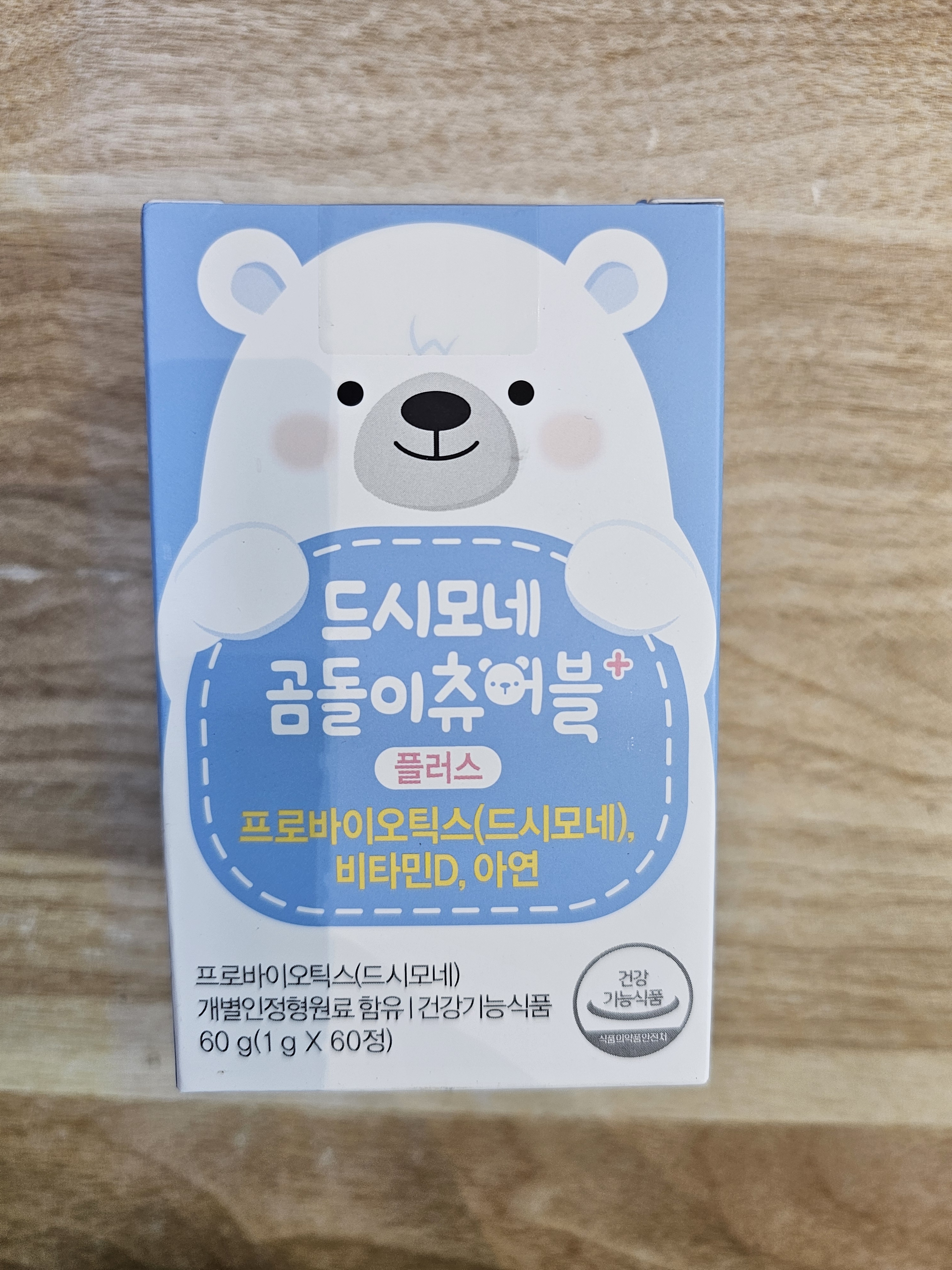 드시모네 곰돌이 츄어블 플러스