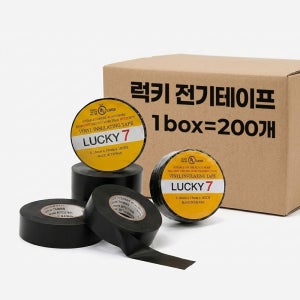럭키 전기테이프 1box(200개) 검정 전기 절연테이프 19mmX16.5M 산업용 배선용