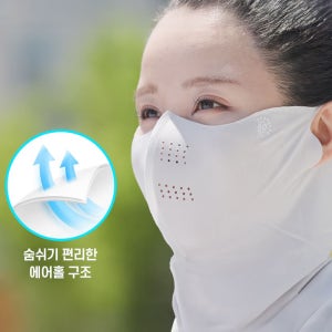 자이시스 아쿠아 마스크 쿨토시 여름 쿨 자외선차단 쿨링 골프 자전거 냉감 안면 아이큐샵