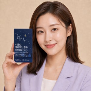 이가렌 수면교감안정제 이갈이 1박스