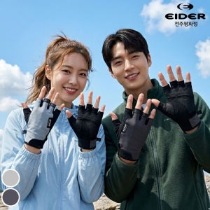 아이더 남여공용 등산 여행 하이킹 경량 여름 고밀도 스트레치 반장갑 M