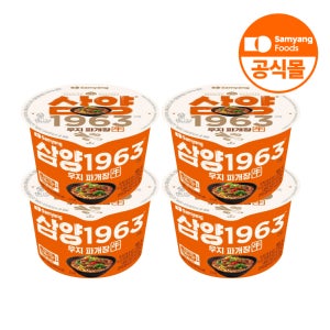 삼양식품 삼양1963 큰컵 우지 파개장 115g, 4개