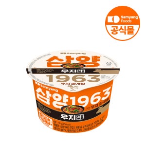 삼양식품 삼양1963 큰컵 우지 파개장 115g, 4개