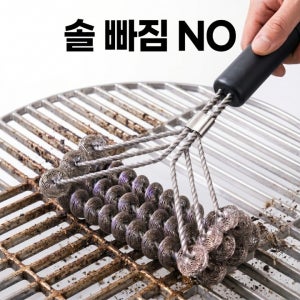 솔빠짐 걱정 없는 3중 스프링 그릴 브러쉬 캠핑 BBQ 불판 청소 석쇠 세척솔