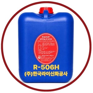 에어컨 핀 세정제 고급형 20L 알루미늄 냉각핀 세척 고농축 냉각기 냉방기 스프레이