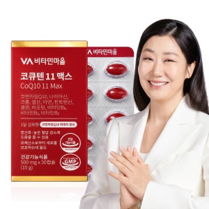 [8월 라운지 특가/1개월분] 비타민마을 코엔자임Q10 코큐텐 11 맥스 30캡슐, 1개