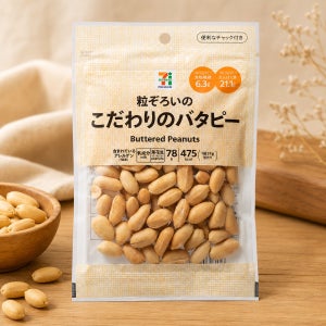 일본 세븐일레븐 버터땅콩 버터피 편의점 견과 안주 78g
