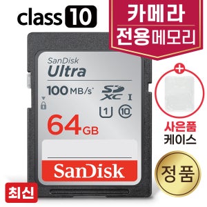 소니 알파 A37 메모리카드 카메라SD카드 64GB