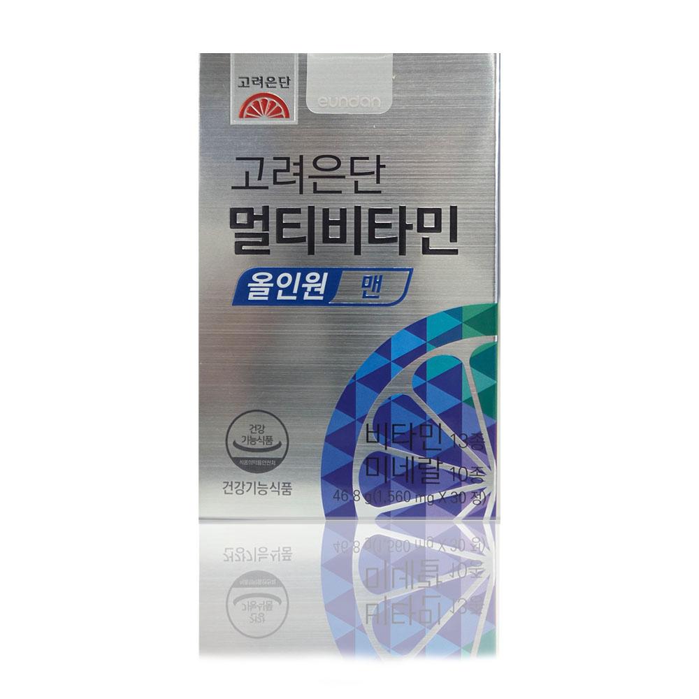멀티비타민 올인원 홀인원
