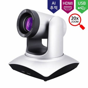 REDSUN RS-2060HD AI 자동추적 PTZ카메라 / 20배줌 USB HDMI IP / POE / 웹캠 / 화상회의 카메라