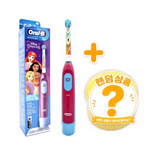 [럭키박스]오랄비 어린이 전동칫솔+랜덤 슬라임 1개 프린세스 DB5510K