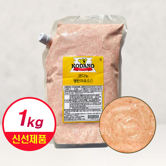 [아이스박스포함] 코다노 명란마요 소스 1kg 명란 마요네즈