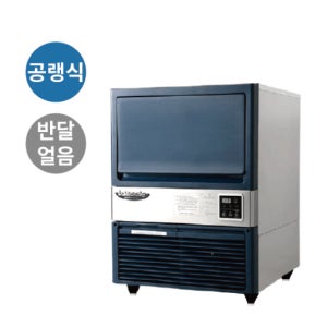 라셀르 80kg 제빙기 공냉식 반달얼음 언더카운터 업소용 카페 LIM-080A