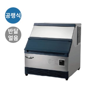 라셀르 130kg 제빙기 공냉식 반달얼음 언더카운터 업소용 카페 LIM-135A