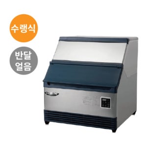 라셀르 130kg 제빙기 수냉식 반달얼음 언더카운터 업소용 카페 LIM-135W