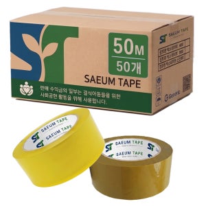 포장용 박스테이프 새움 50개, 48mmx50m, 미색 경포장
