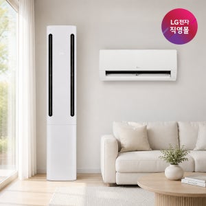 [LG전자 직영] LG 휘센 AI 오브제컬렉션 쿨 에어컨 2in1 (2시리즈) 65.9㎡ 3등급 FQ20GC2EA2