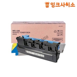 WX-105 (A8JJWY1) 정품 폐토너통 코니카미놀타 Bizhub C287 Bizhub C227