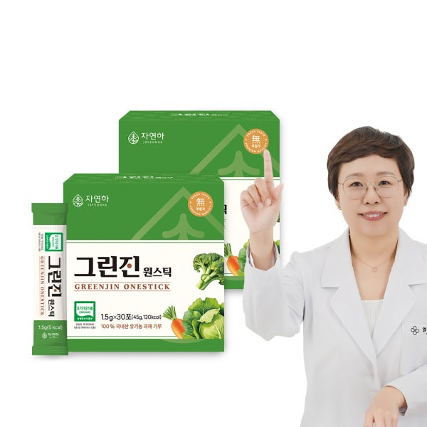 [자연하] 그린진 원스틱 2박스 1.5g x 30포 / 김훈하약사 유기농야채