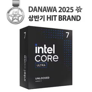 인텔 코어 울트라7 시리즈2 265K (애로우레이크)