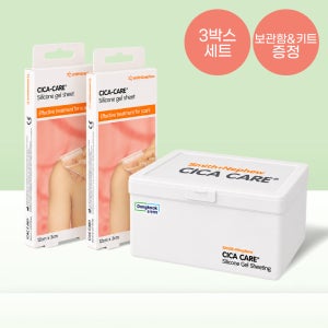 동국제약 시카케어 실리콘겔시트 제왕절개 갑상선 수술흉터 켈로이드관리 밴드 1매입, 3개