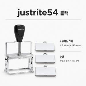 54-54 저스트라이트54 대레일 고급 대형 메탈스탬프