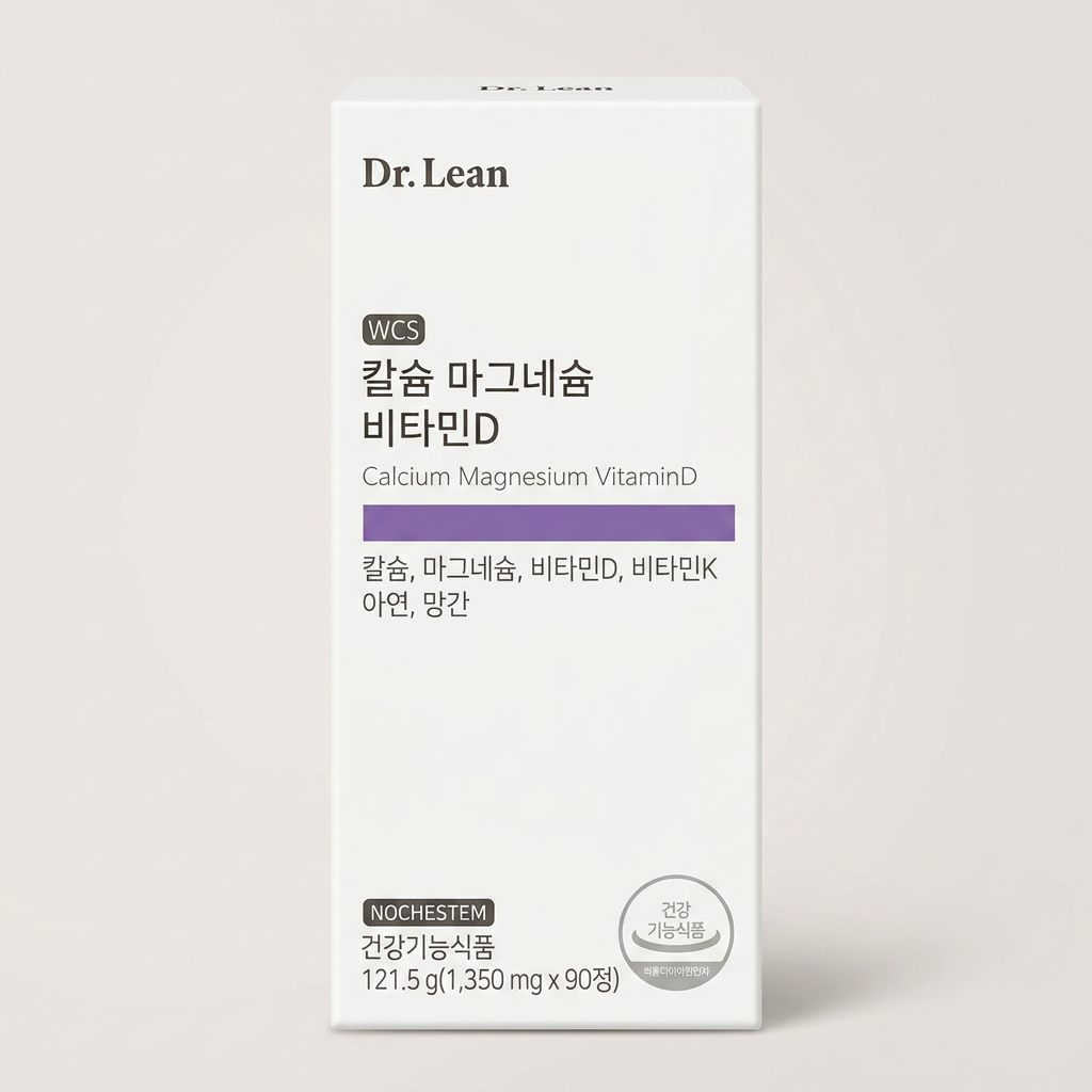 굿베이스 칼슘 마그네슘 비타민D K