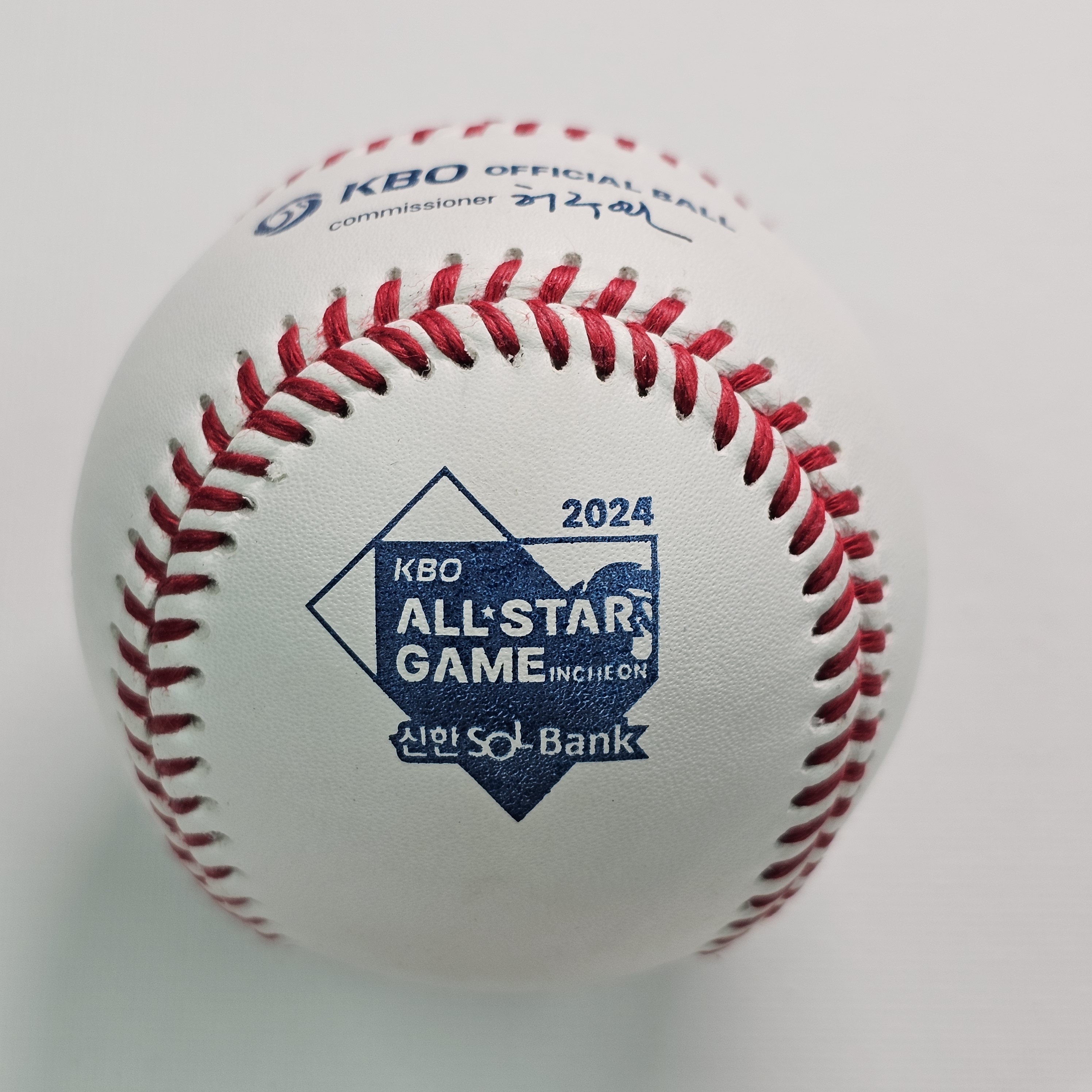 2024 KBO 올스타게임 공인구 야구공 (MVP 최형우 최다득표 양의지) / MEM-71