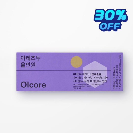 [30%] 올코어 아레즈투 올인원 하루 1포 루테인지아잔틴 <b>황반변성</b>예방