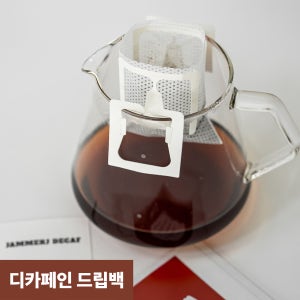 재머즈 디카페인 커피 드립백 고소한맛 55g