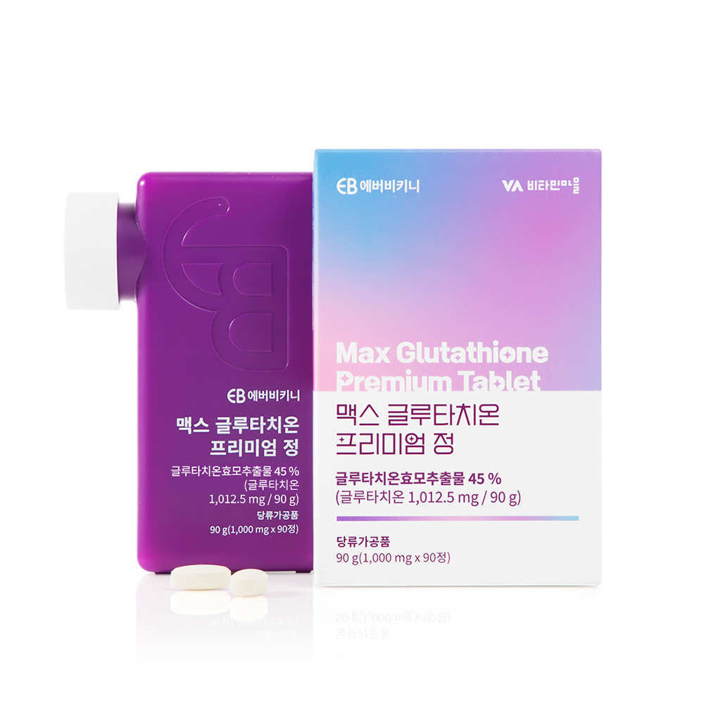 글루타치온 맥스 프리미엄(GLUTA MAX PREMIUM) 제품 이미지