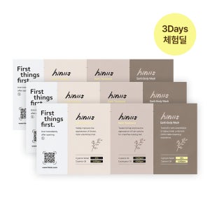 [체험딜] 히니스 3days 체험 키트 총 9매 샴푸,트리트먼트,바디워시 각 8ml 트래블 키트 여행용 세트
