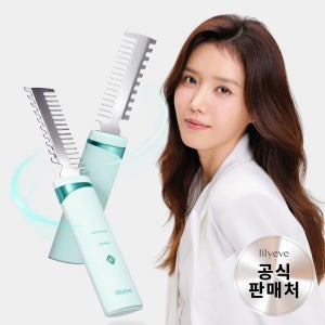 릴리이브 스칼프턴 소닉필러 듀얼 초음파 디바이스 스케일링 손상모 데미지 케어